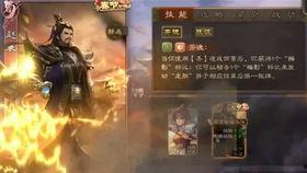 移动版三国杀最新皮肤爆料,经典角色焕发新颜