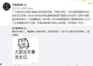 吃瓜最新事件爆料套头,吃瓜群众揭秘幕后真相