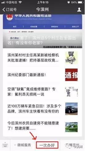 呱呱爆料网最新爆料内容,娱乐圈最新劲爆事件大曝光！