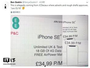 苹果2最新爆料答案,颠覆性设计与强大性能，引领科技新潮流！”