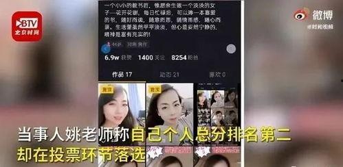 雅思老师爆料视频大全最新,视频大全中的备考秘诀与技巧