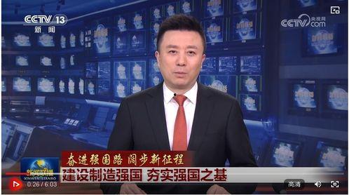 央视新闻最新爆料,揭秘重大事件背后真相