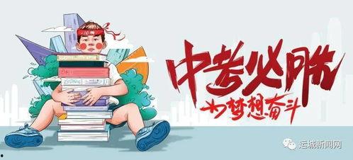 阿尔古斯爆料最新消息,揭秘最新热点事件内幕