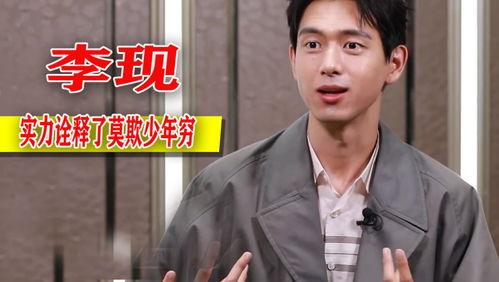 邓为最新爆料视频大全,揭秘背后惊人真相