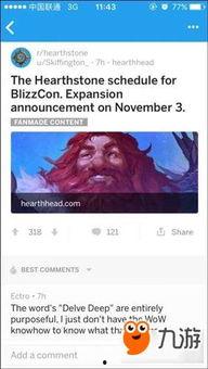 reddit最新爆料,热门事件背后惊人真相！