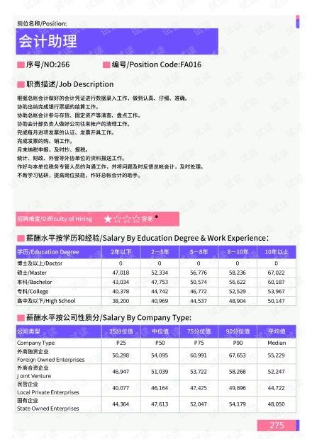 香港婚礼爆料新闻报道最新,奢华现场揭秘，明星大腕云集，细节曝光引热议