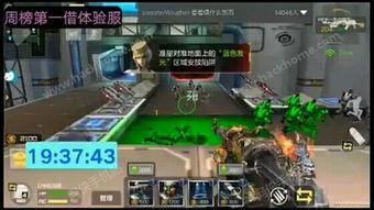 手游爆料逆战最新消息,神秘新版本即将上线，战火再燃！