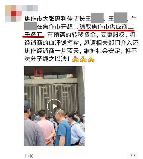 焦作最新爆料,揭秘神秘事件背后的惊人真相