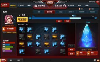 4.0角色爆料最新版,全新版本揭秘，精彩内容抢先看！