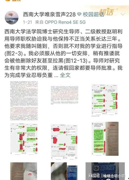 博士最新爆料消息视频播放,揭秘视频播放背后的惊人真相！