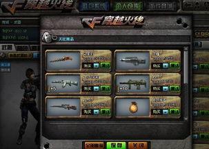 cf活动爆料最新2024端游下半年