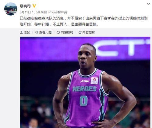 哈德森最新爆料,揭秘娱乐圈惊人内幕