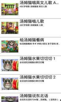 跑酷最新爆料视频大全下载,一窥极限运动风采瞬间