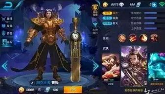 王者贵族皮肤最新爆料