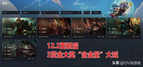 云顶最新爆料,新版本爆料揭秘，神秘英雄与全新战术即将登场！