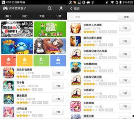 火影最新爆料盒子下载,神秘盒子下载，揭秘忍者世界新篇章