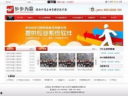 步步为赢爆料视频大全最新