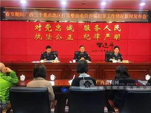 北流最新爆料新闻